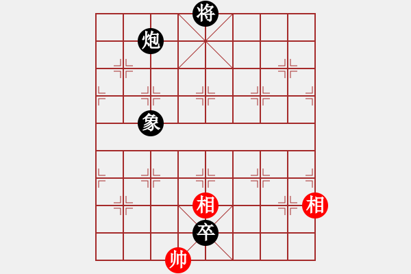 象棋棋譜圖片：雙槍將董平(7段)-和-蕭十一郞(4段) - 步數(shù)：230 