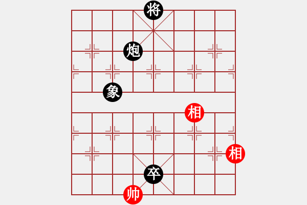 象棋棋譜圖片：雙槍將董平(7段)-和-蕭十一郞(4段) - 步數(shù)：240 