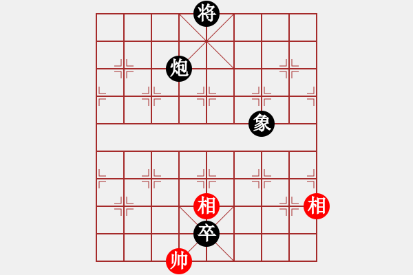 象棋棋譜圖片：雙槍將董平(7段)-和-蕭十一郞(4段) - 步數(shù)：270 