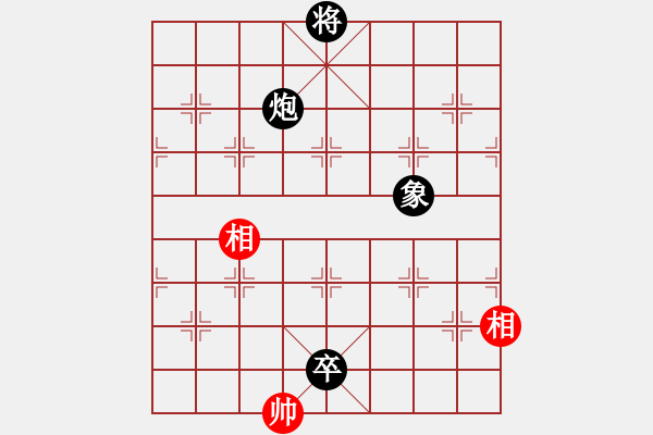 象棋棋譜圖片：雙槍將董平(7段)-和-蕭十一郞(4段) - 步數(shù)：280 