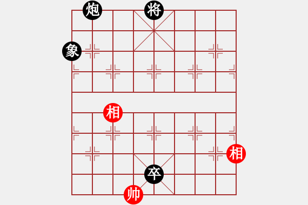 象棋棋譜圖片：雙槍將董平(7段)-和-蕭十一郞(4段) - 步數(shù)：300 