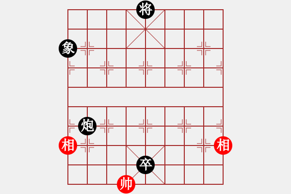 象棋棋譜圖片：雙槍將董平(7段)-和-蕭十一郞(4段) - 步數(shù)：310 