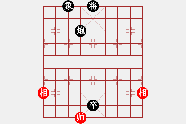 象棋棋譜圖片：雙槍將董平(7段)-和-蕭十一郞(4段) - 步數(shù)：322 