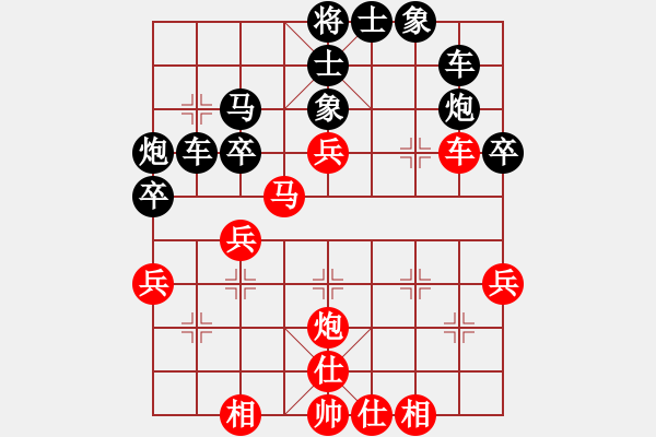 象棋棋譜圖片：雙槍將董平(7段)-和-蕭十一郞(4段) - 步數(shù)：40 