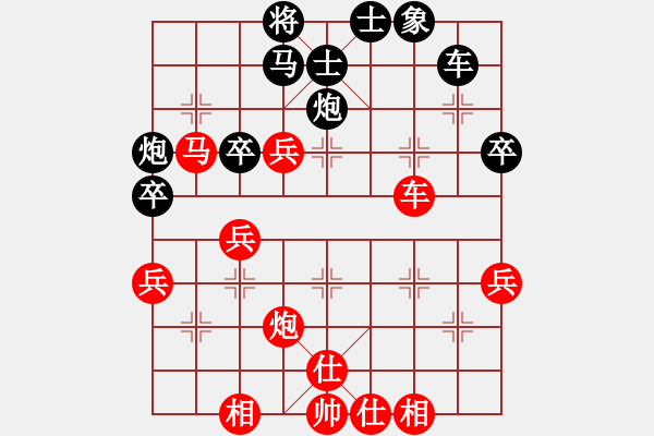 象棋棋譜圖片：雙槍將董平(7段)-和-蕭十一郞(4段) - 步數(shù)：50 