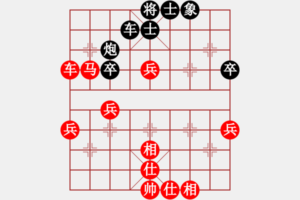 象棋棋譜圖片：雙槍將董平(7段)-和-蕭十一郞(4段) - 步數(shù)：60 