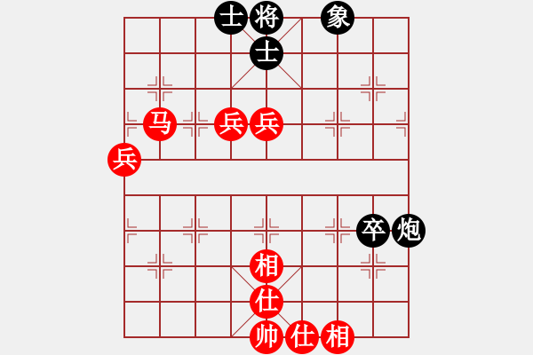 象棋棋譜圖片：雙槍將董平(7段)-和-蕭十一郞(4段) - 步數(shù)：80 