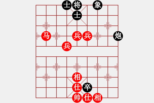 象棋棋譜圖片：雙槍將董平(7段)-和-蕭十一郞(4段) - 步數(shù)：90 