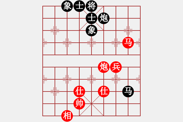 象棋棋譜圖片：低修(9星)-和-bcxhm(無(wú)極) - 步數(shù)：140 