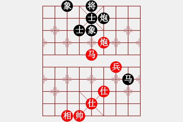 象棋棋谱图片：低修(9星)-和-bcxhm(无极) - 步数：150 