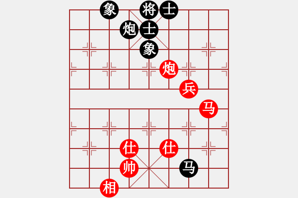 象棋棋谱图片：低修(9星)-和-bcxhm(无极) - 步数：160 