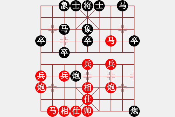 象棋棋谱图片：低修(9星)-和-bcxhm(无极) - 步数：30 