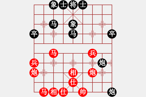 象棋棋谱图片：低修(9星)-和-bcxhm(无极) - 步数：40 