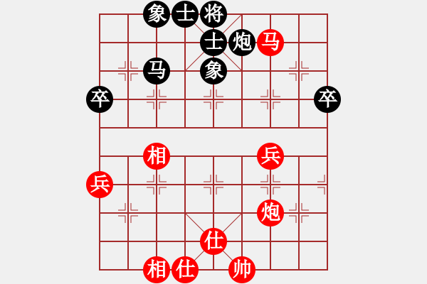 象棋棋谱图片：低修(9星)-和-bcxhm(无极) - 步数：60 
