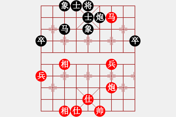 象棋棋譜圖片：低修(9星)-和-bcxhm(無(wú)極) - 步數(shù)：60 