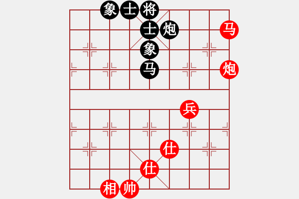 象棋棋譜圖片：低修(9星)-和-bcxhm(無(wú)極) - 步數(shù)：90 