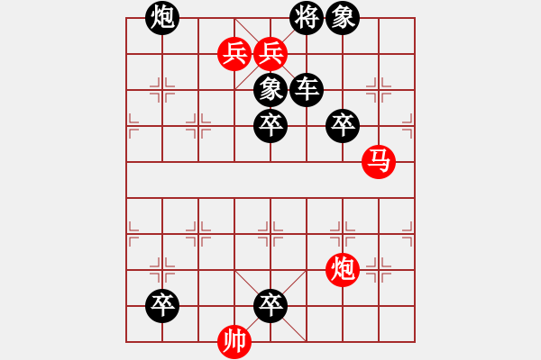 象棋棋谱图片：第089局 霸王卸甲、望云蹀足 - 步数：0 