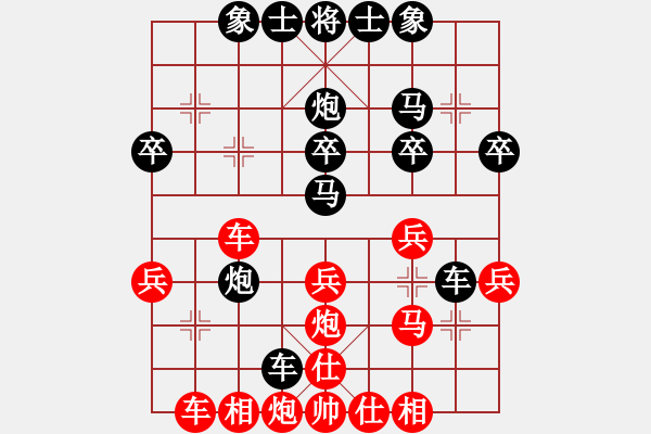 象棋棋譜圖片：熊紀(jì)明 先負(fù) 許文章 - 步數(shù)：30 