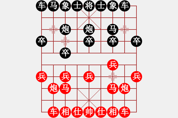 象棋棋譜圖片：蕭山區(qū) 胡曉列 和 丹陽市 蔡林寶 - 步數(shù)：10 