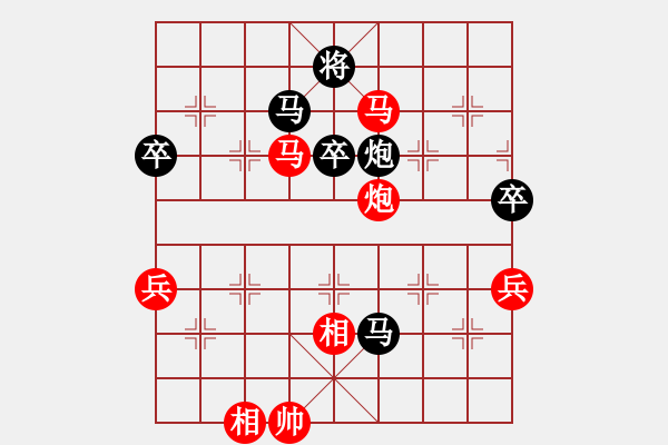 象棋棋譜圖片：天刃(9星)-勝-lichaoge(9星) - 步數(shù)：100 