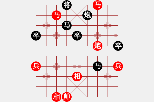 象棋棋譜圖片：天刃(9星)-勝-lichaoge(9星) - 步數(shù)：110 