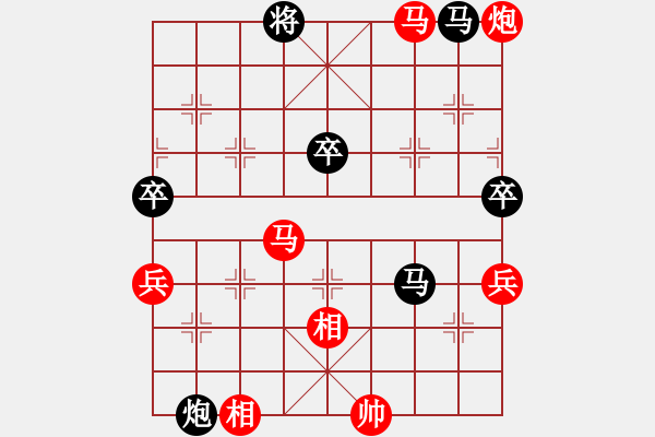 象棋棋譜圖片：天刃(9星)-勝-lichaoge(9星) - 步數(shù)：130 