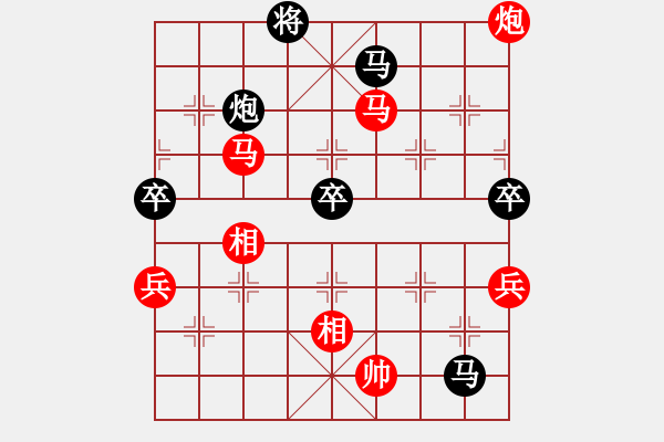 象棋棋譜圖片：天刃(9星)-勝-lichaoge(9星) - 步數(shù)：140 