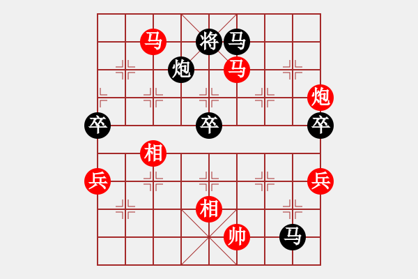 象棋棋譜圖片：天刃(9星)-勝-lichaoge(9星) - 步數(shù)：150 