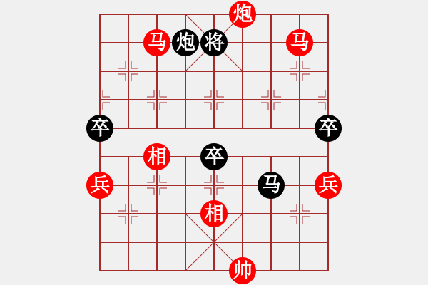 象棋棋譜圖片：天刃(9星)-勝-lichaoge(9星) - 步數(shù)：160 