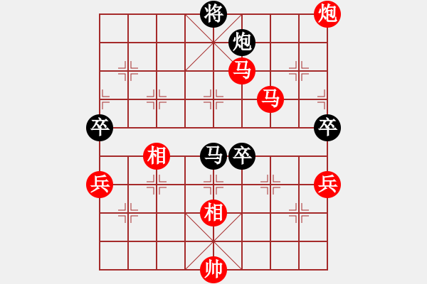 象棋棋譜圖片：天刃(9星)-勝-lichaoge(9星) - 步數(shù)：169 