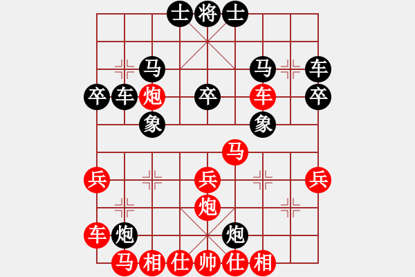 象棋棋譜圖片：天刃(9星)-勝-lichaoge(9星) - 步數(shù)：30 