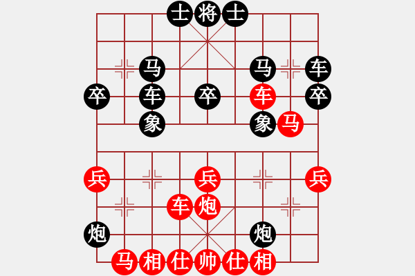 象棋棋譜圖片：天刃(9星)-勝-lichaoge(9星) - 步數(shù)：40 