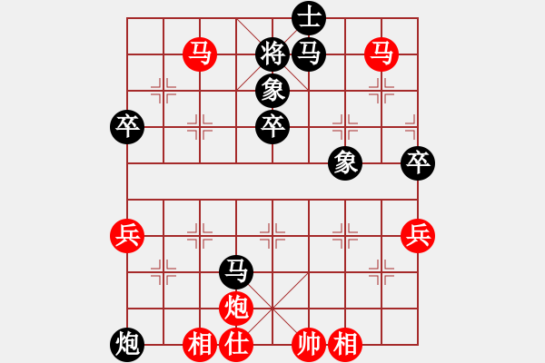 象棋棋譜圖片：天刃(9星)-勝-lichaoge(9星) - 步數(shù)：70 