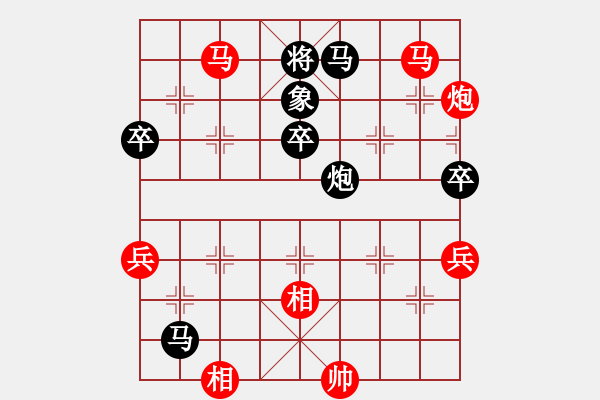 象棋棋譜圖片：天刃(9星)-勝-lichaoge(9星) - 步數(shù)：80 