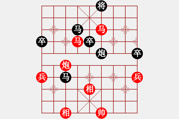 象棋棋譜圖片：天刃(9星)-勝-lichaoge(9星) - 步數(shù)：90 