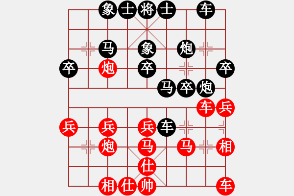 象棋棋譜圖片：10968局 A05-過(guò)河炮局-小蟲(chóng)引擎24層 紅先勝 旋九專(zhuān)雙核-入門(mén) - 步數(shù)：30 