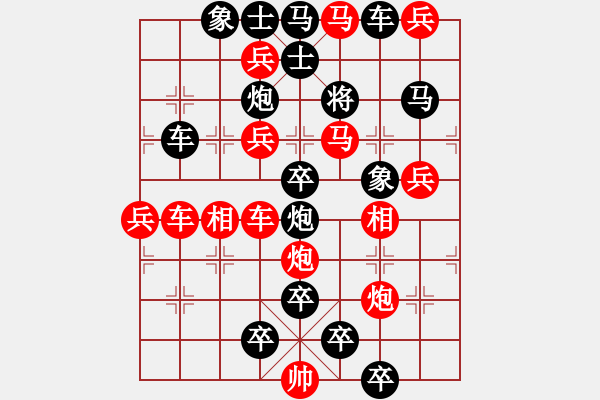 象棋棋譜圖片：只動(dòng)馬雙炮連照勝局（12） - 步數(shù)：0 