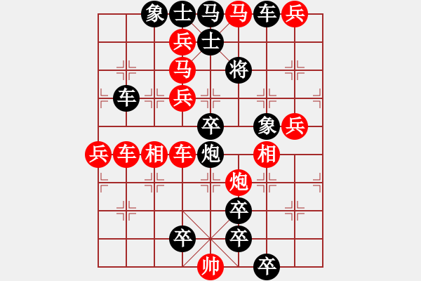 象棋棋譜圖片：只動(dòng)馬雙炮連照勝局（12） - 步數(shù)：10 