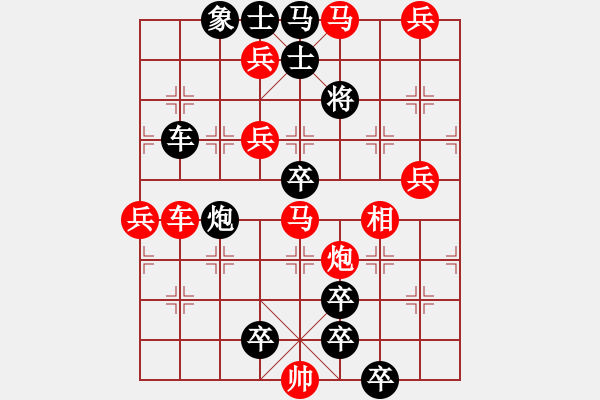 象棋棋譜圖片：只動(dòng)馬雙炮連照勝局（12） - 步數(shù)：30 