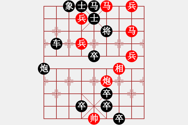 象棋棋譜圖片：只動(dòng)馬雙炮連照勝局（12） - 步數(shù)：50 