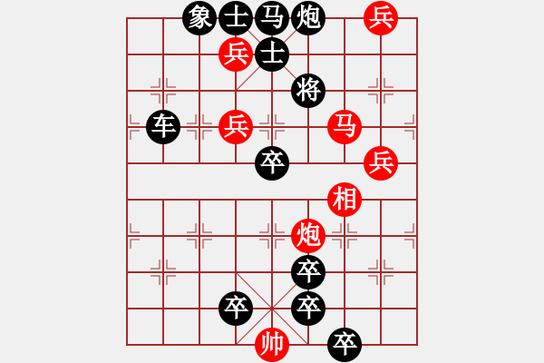 象棋棋譜圖片：只動(dòng)馬雙炮連照勝局（12） - 步數(shù)：70 