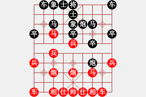 象棋棋譜圖片：濟南 劉波 勝 傅山棋院 朱建國 - 步數(shù)：20 