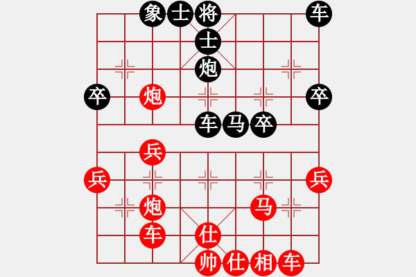 象棋棋譜圖片：濟南 劉波 勝 傅山棋院 朱建國 - 步數(shù)：40 