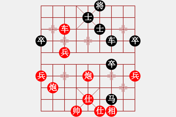 象棋棋譜圖片：濟南 劉波 勝 傅山棋院 朱建國 - 步數(shù)：80 