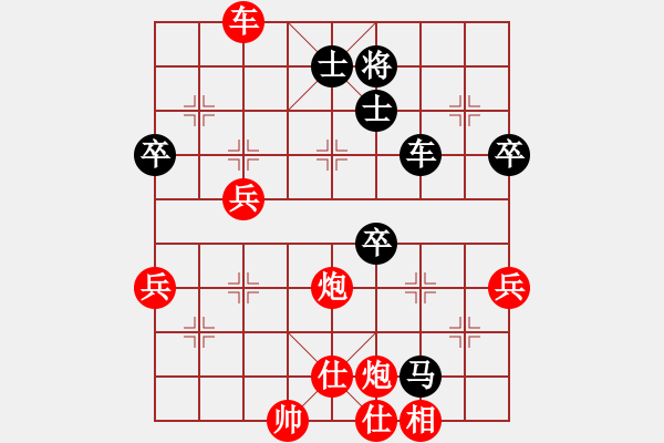 象棋棋譜圖片：濟南 劉波 勝 傅山棋院 朱建國 - 步數(shù)：85 