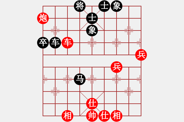 象棋棋谱图片：顺炮直车对横车 红两头蛇对黑双横车 - 步数：100 