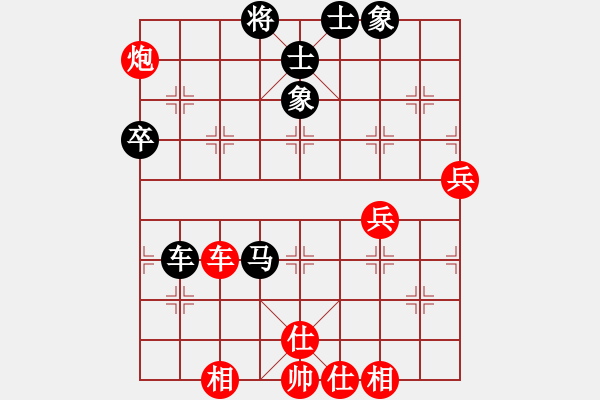 象棋棋谱图片：顺炮直车对横车 红两头蛇对黑双横车 - 步数：120 