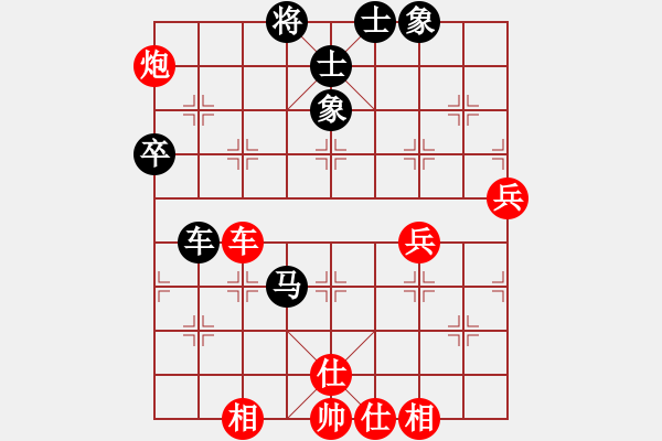 象棋棋谱图片：顺炮直车对横车 红两头蛇对黑双横车 - 步数：70 