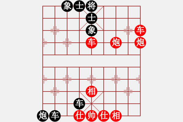 象棋棋譜圖片：雙車雙炮類(09) - 步數(shù)：0 