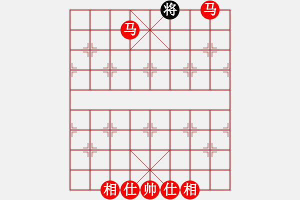 象棋棋譜圖片：雙馬能否在非困斃前提下任何局面均必勝光桿司令 - 步數(shù)：7 